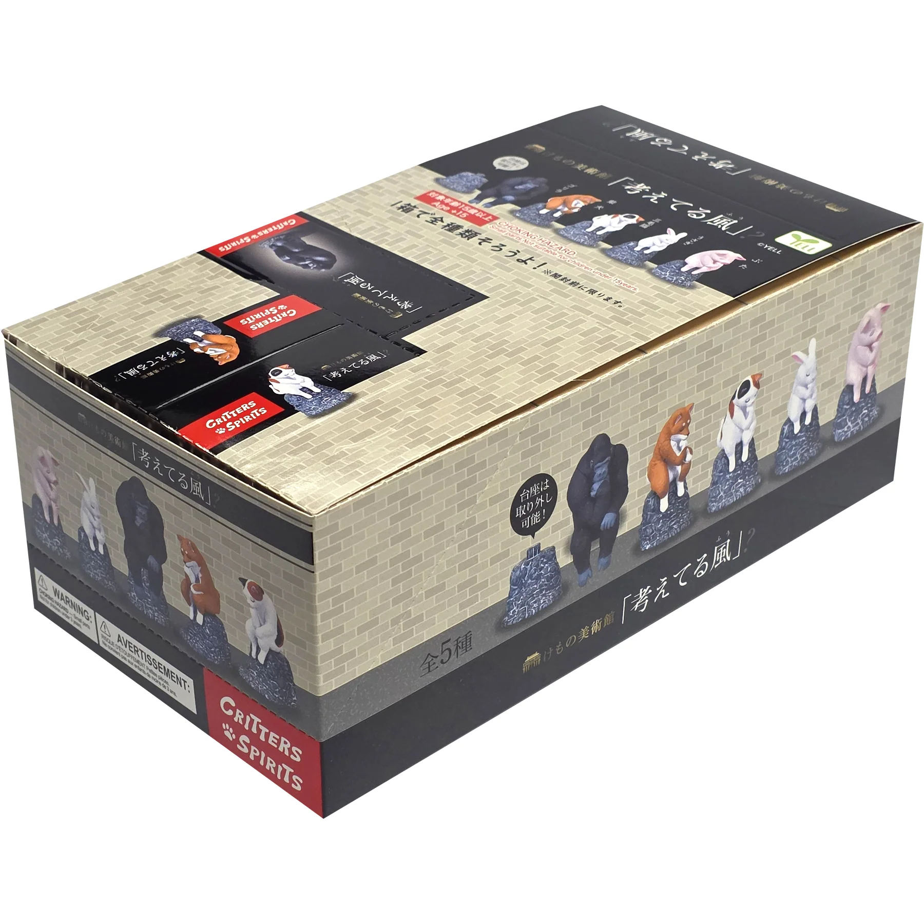 Yell Animal Museum The Thinker Blind Box Asst (Box of 10) YL3786