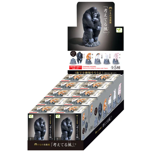 Yell Animal Museum The Thinker Blind Box Asst (Box of 10) YL3786 - Image 3
