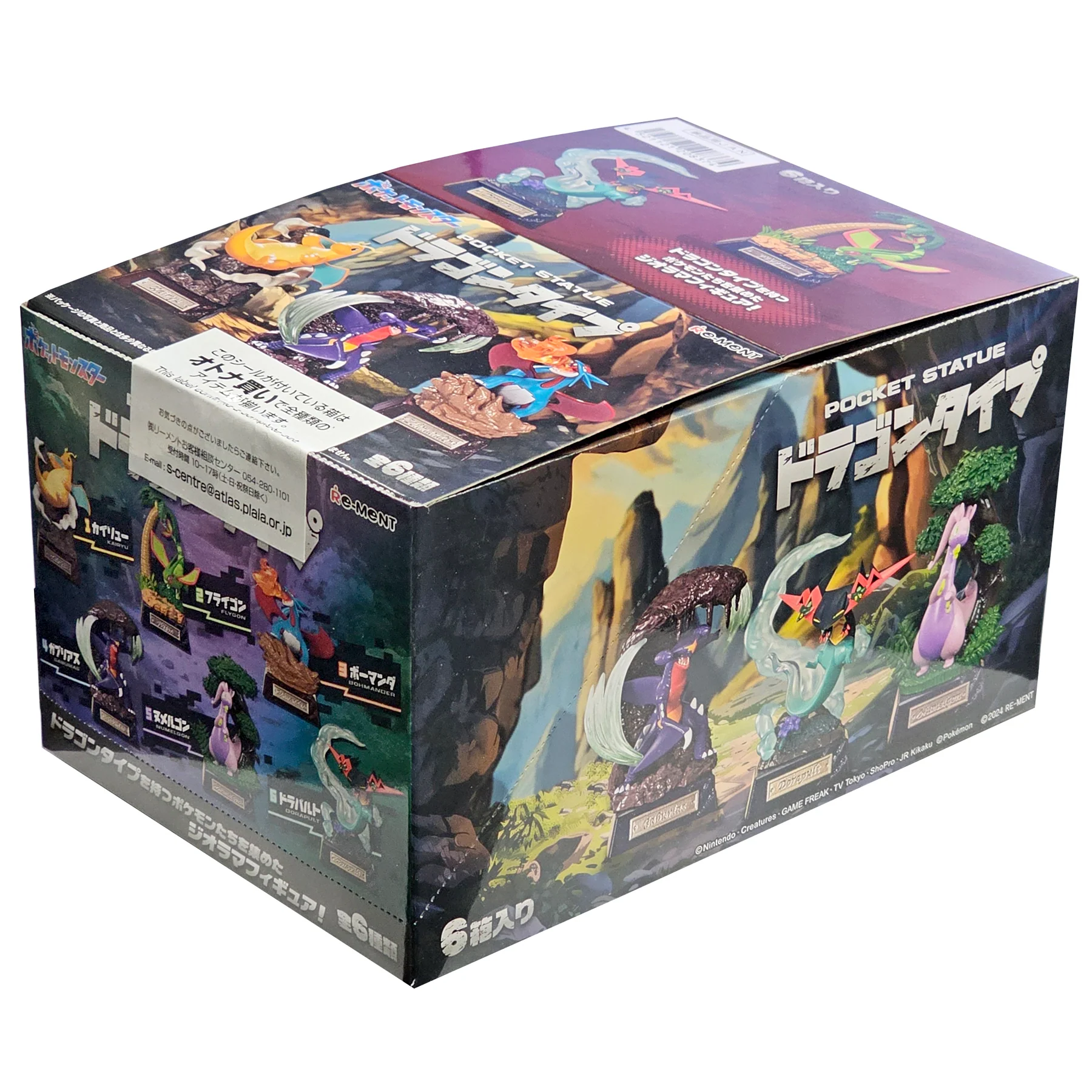 Damaged Box
