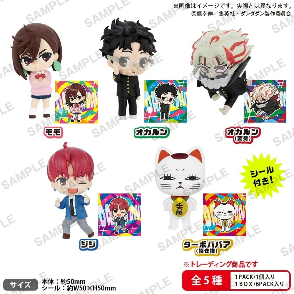 Bushiroad Dan Da Dan Rich Box Blind Box Asst (Box of 6) 40753 - Image 3