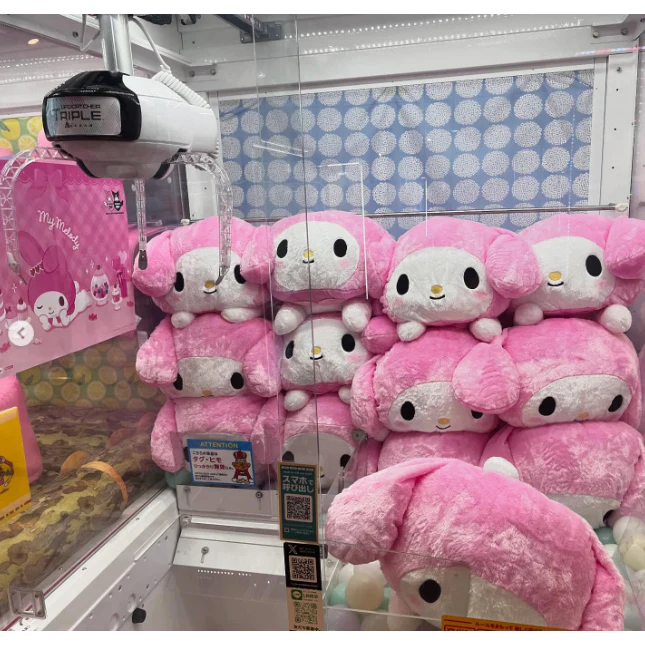 (C#69) (Sold as Singles) Furyu FR19233 Sanrio My Melody Super Super BIG Nesoberi Plush, 19.7" - Image 5