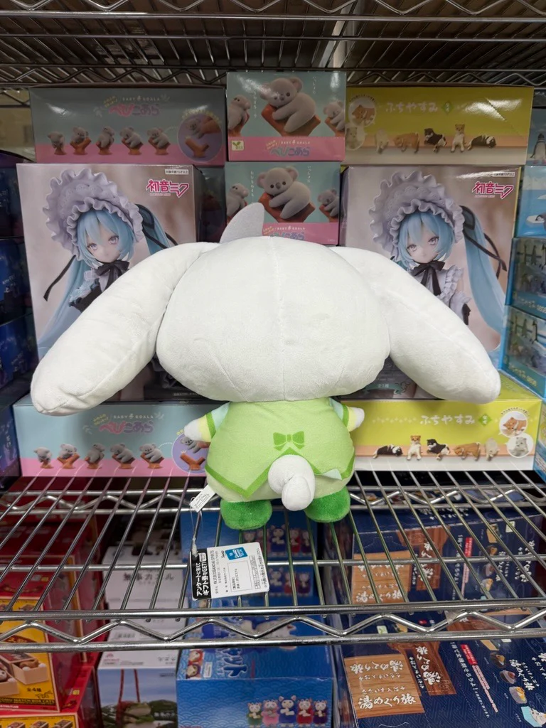 (C#72) (Sold as Singles) Banpresto 2814575 Yes! Precure 5 GoGo! × Sanrio Characters Mecha Mofu Good Plush Cinnamoroll, 9.8" - Image 4