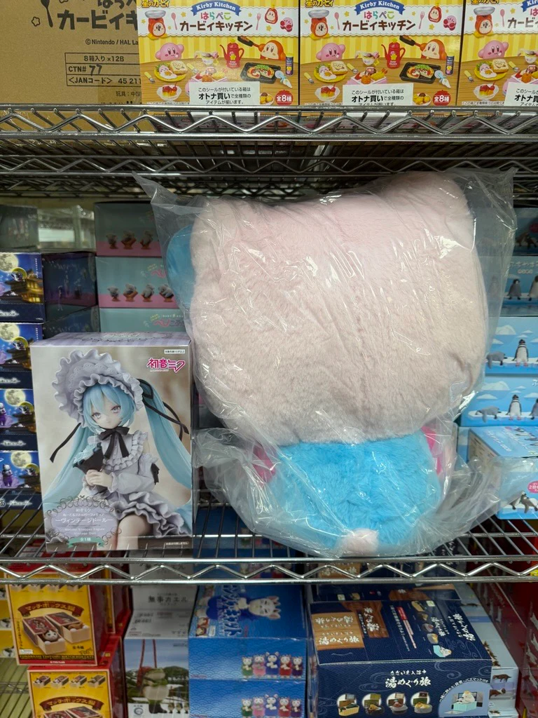 (C#72) (Sold as Singles) Eikoh EK89938H89939 Sanrio Hello Kitty Pink & Blue Doll GJ, 16.5" - Image 4