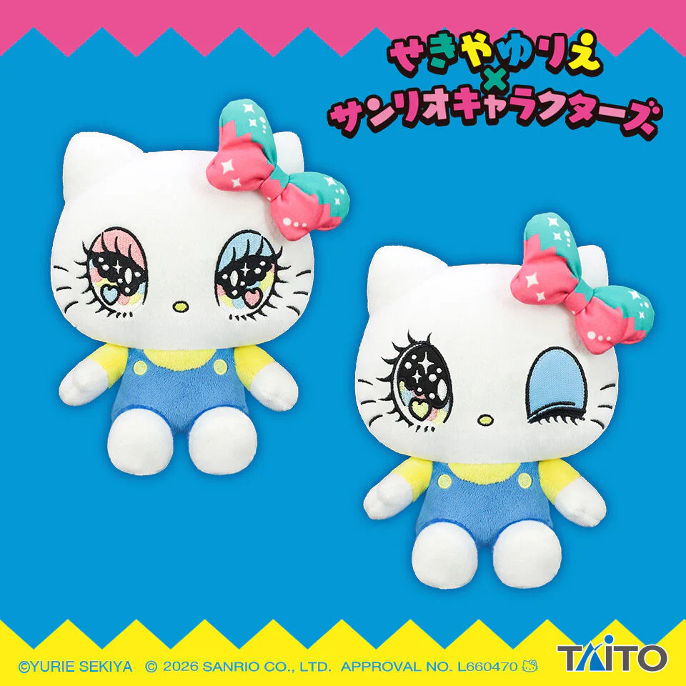 (C#73) (Sold as Half Case of 20) Taito 451974500 Yurie Sekiya × Sanrio Characters Plush Hello Kitty (A10/B10), 7.9"