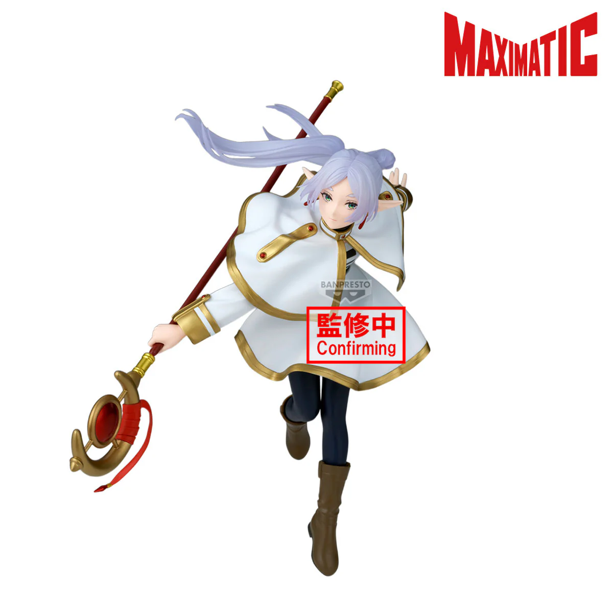 Frieren: Beyond Journey's End Maximatic Frieren II Figure 71164