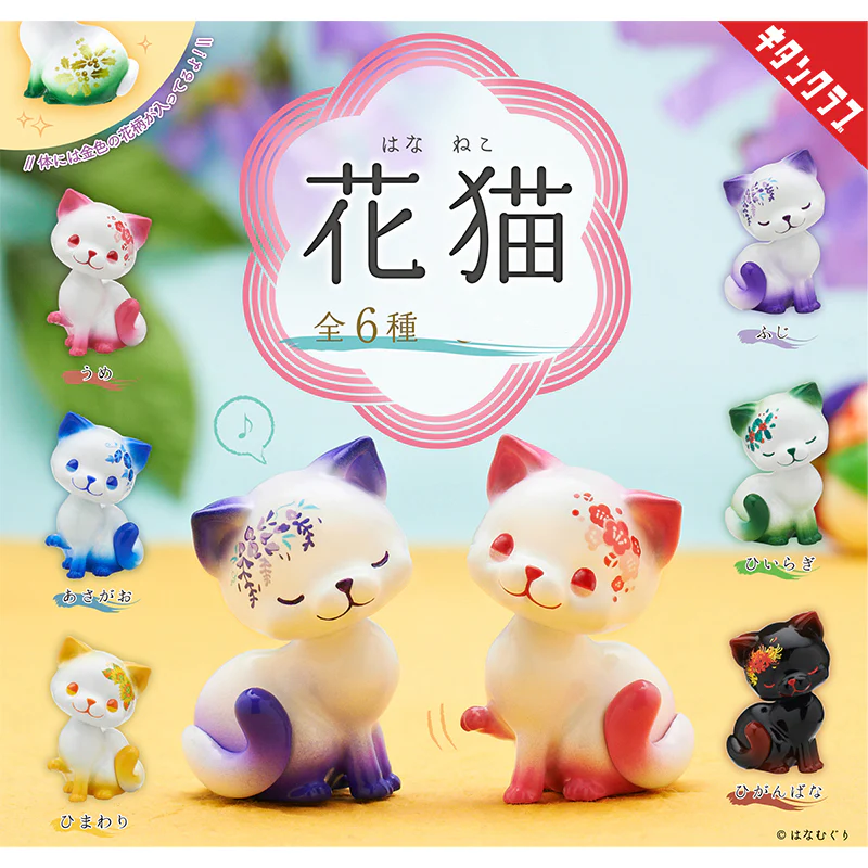 Kitan Club Flower Cat Blind Box Asst (Box of 12) 33196 - Image 2