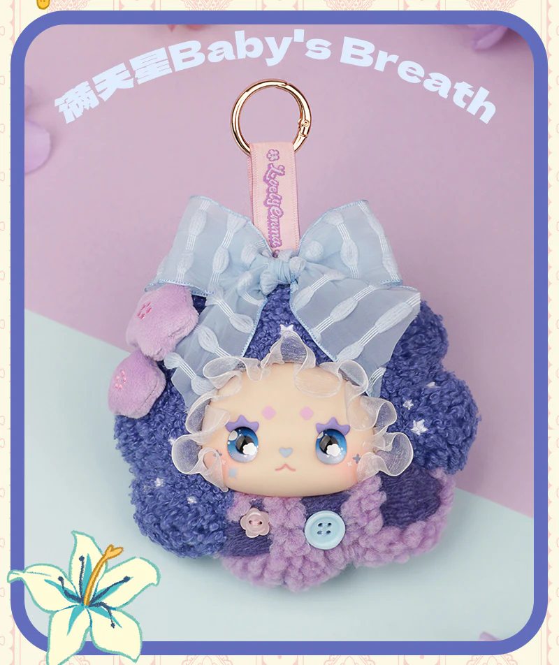 Lucky Emma LOVELY EMMA Flower Floral Seasons Series Vinyl Face Plush Pendant Blind Box (Box of 8) MJ-000099 - Image 7