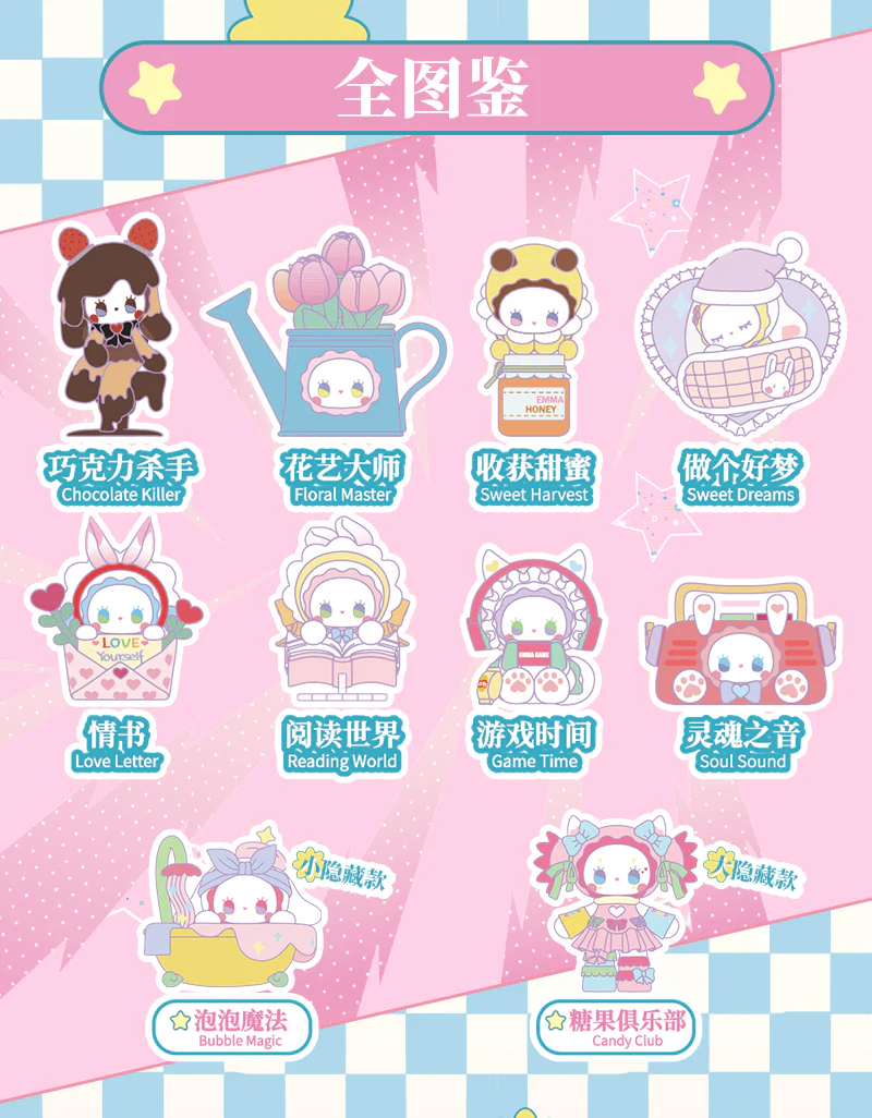 Lucky Emma Secret Forest Love Dopamine Series Figure Blind Box (Box of 8) MJ-000087 - Image 4