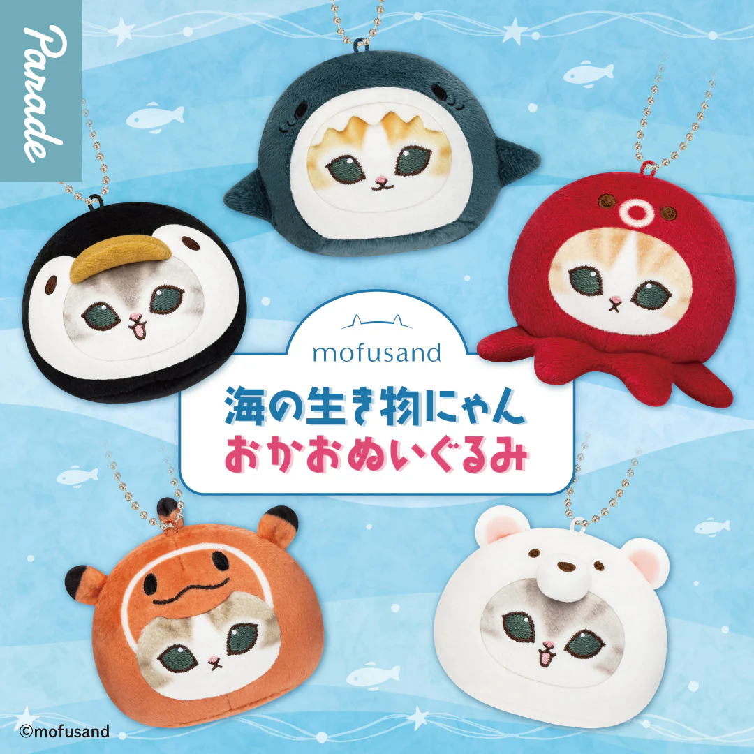 Parade Mofusand Marine Life Face Plush Blind Box Asst (Box of 6) 17344 - Image 3