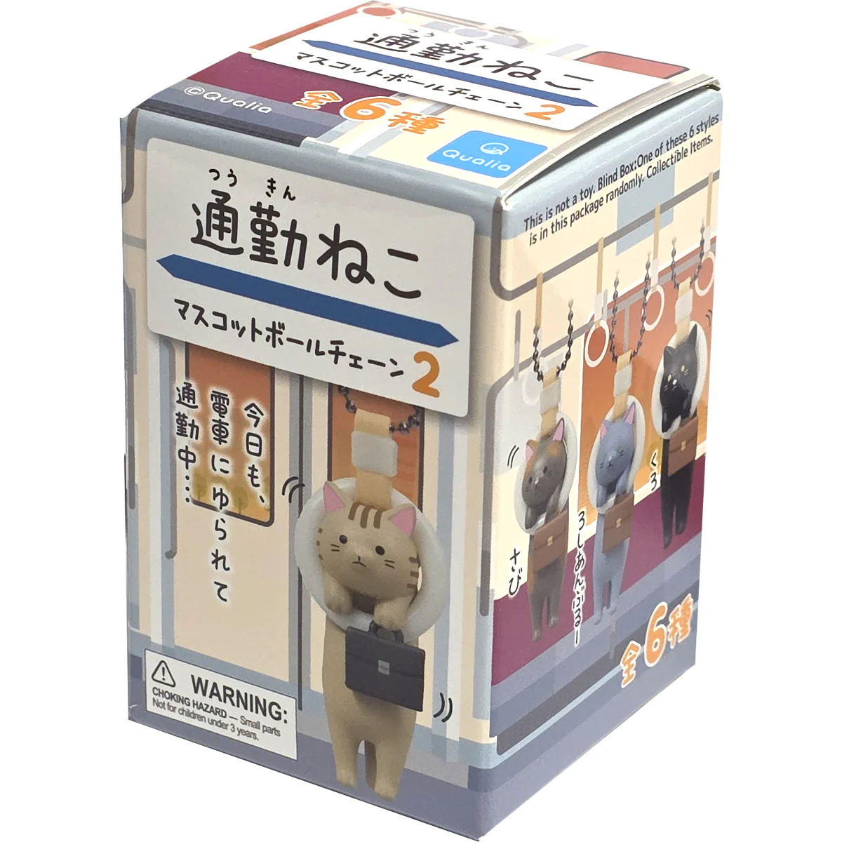 Qualia Commuter Cat Vol.2 Blind Box Asst (Box of 12) QL1003 - Image 2