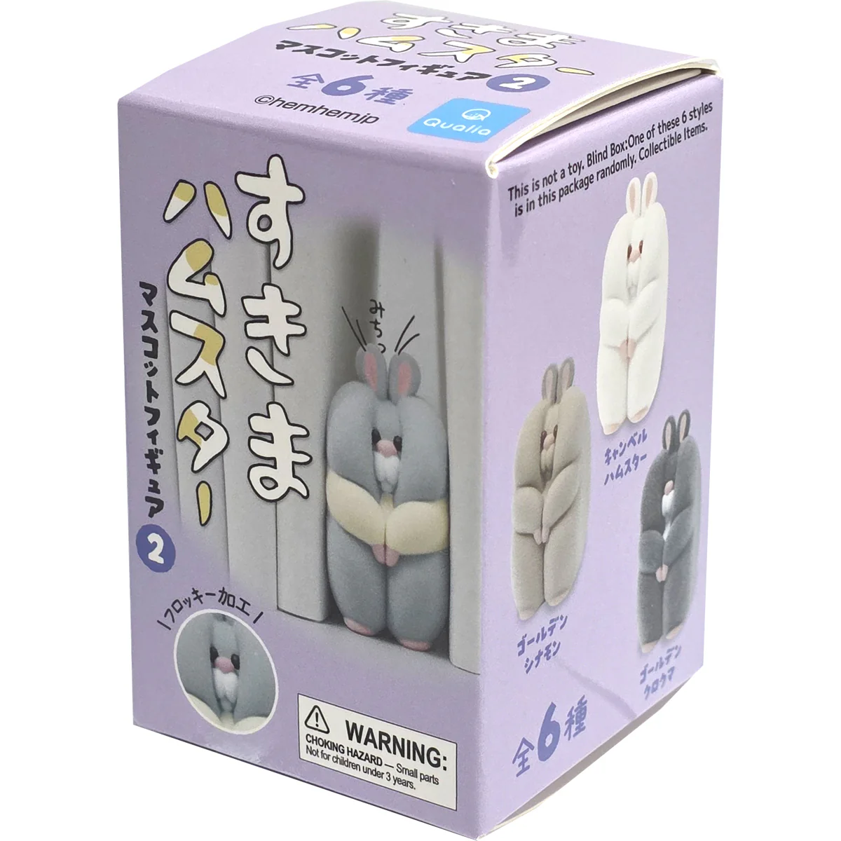Qualia Hamster In The Gap 2 Blind Box Asst (Box of 12) 38530 - Image 2