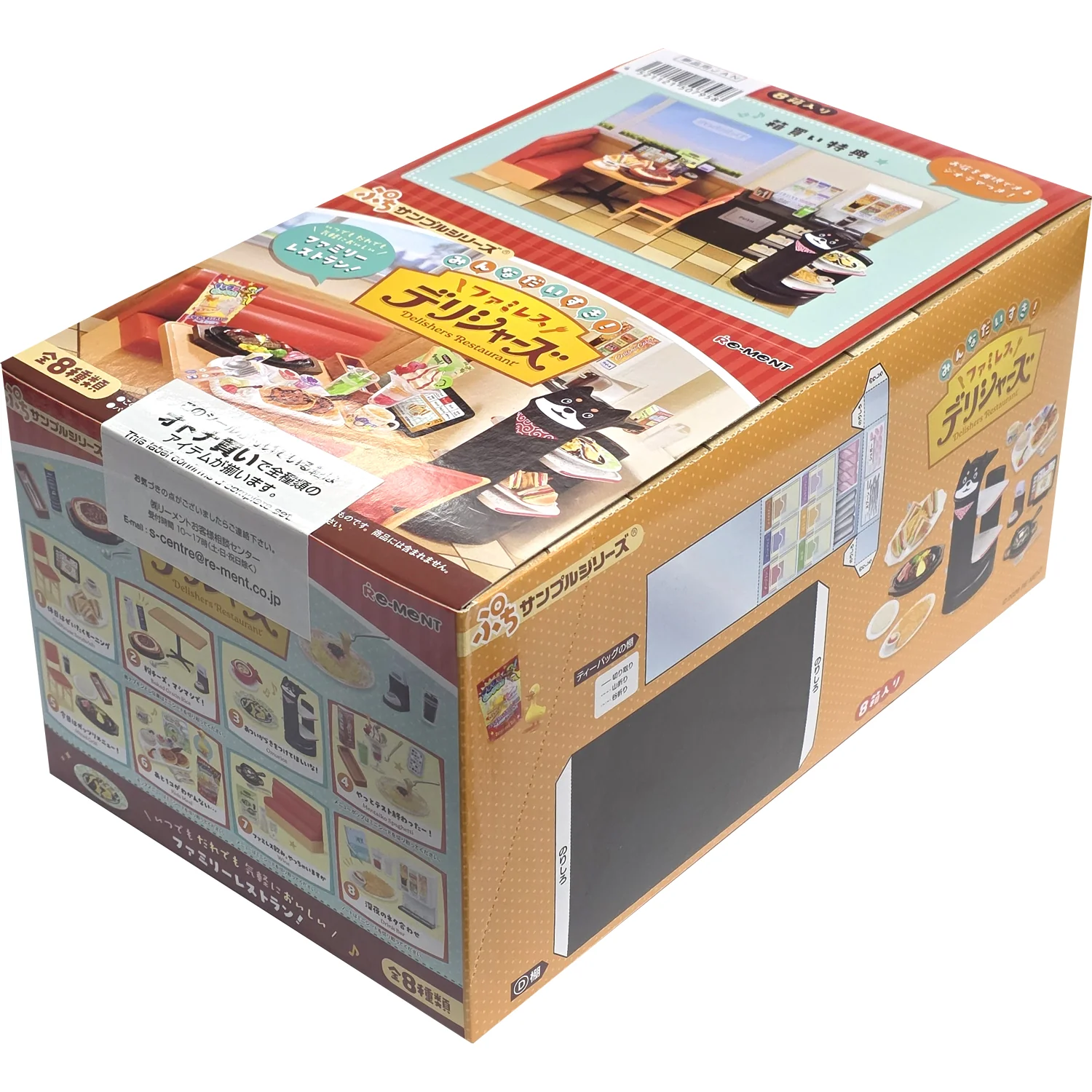 Rement Petit Sample Delishers Restaurant Blind Box Asst (Box of 8) 50795