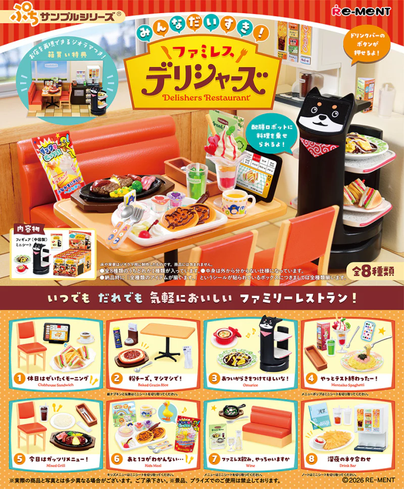 Rement Petit Sample Delishers Restaurant Blind Box Asst (Box of 8) 50795 - Image 3