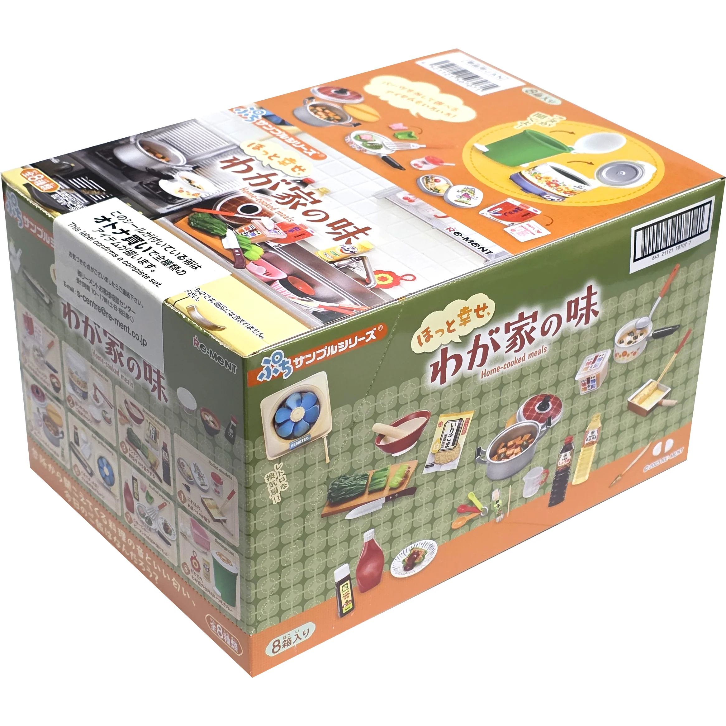 Rement Home Cooked Meals Blind Box (Box of 8)