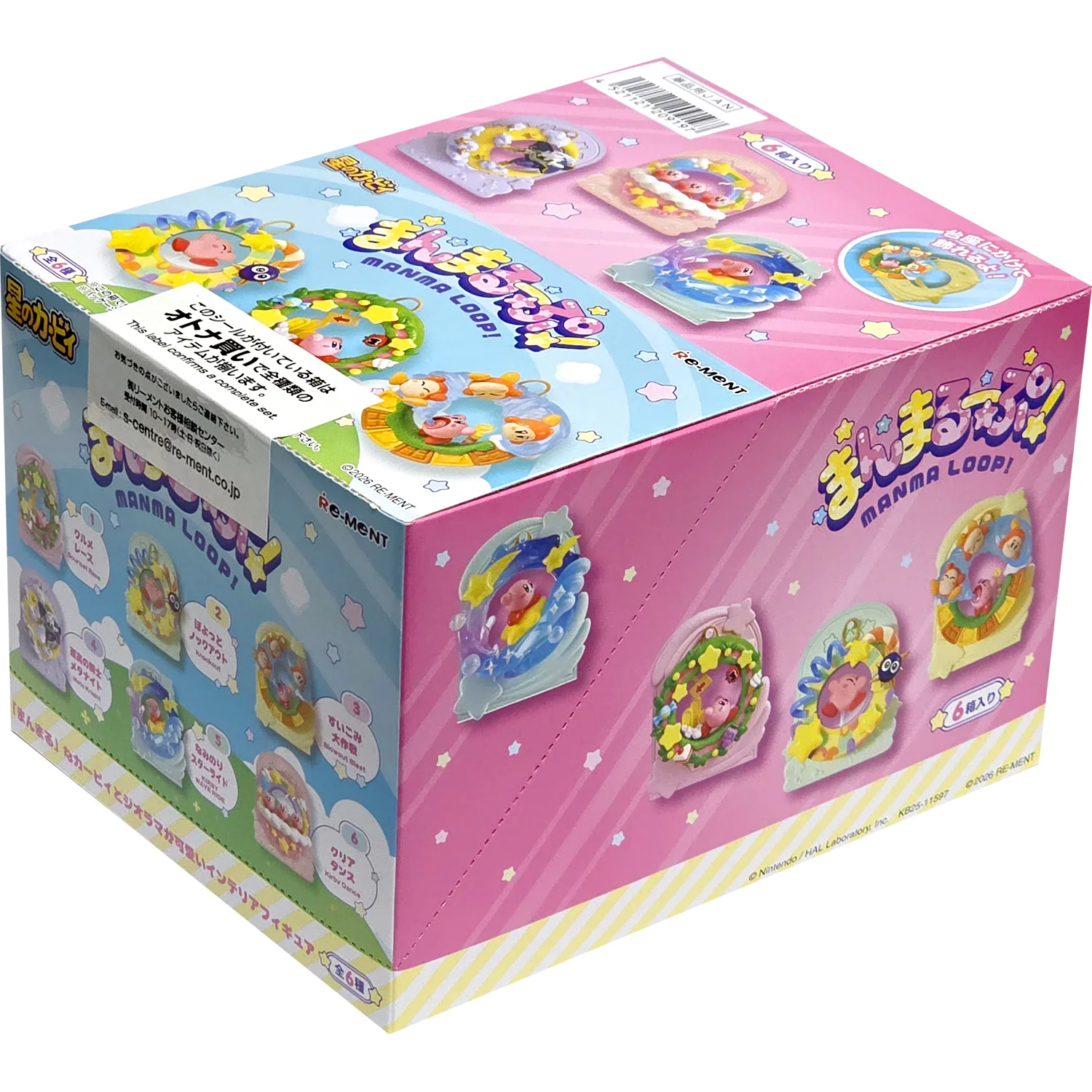 Rement Kirby of the Stars Round Manma Loop Blind Box Asst (Box of 6)