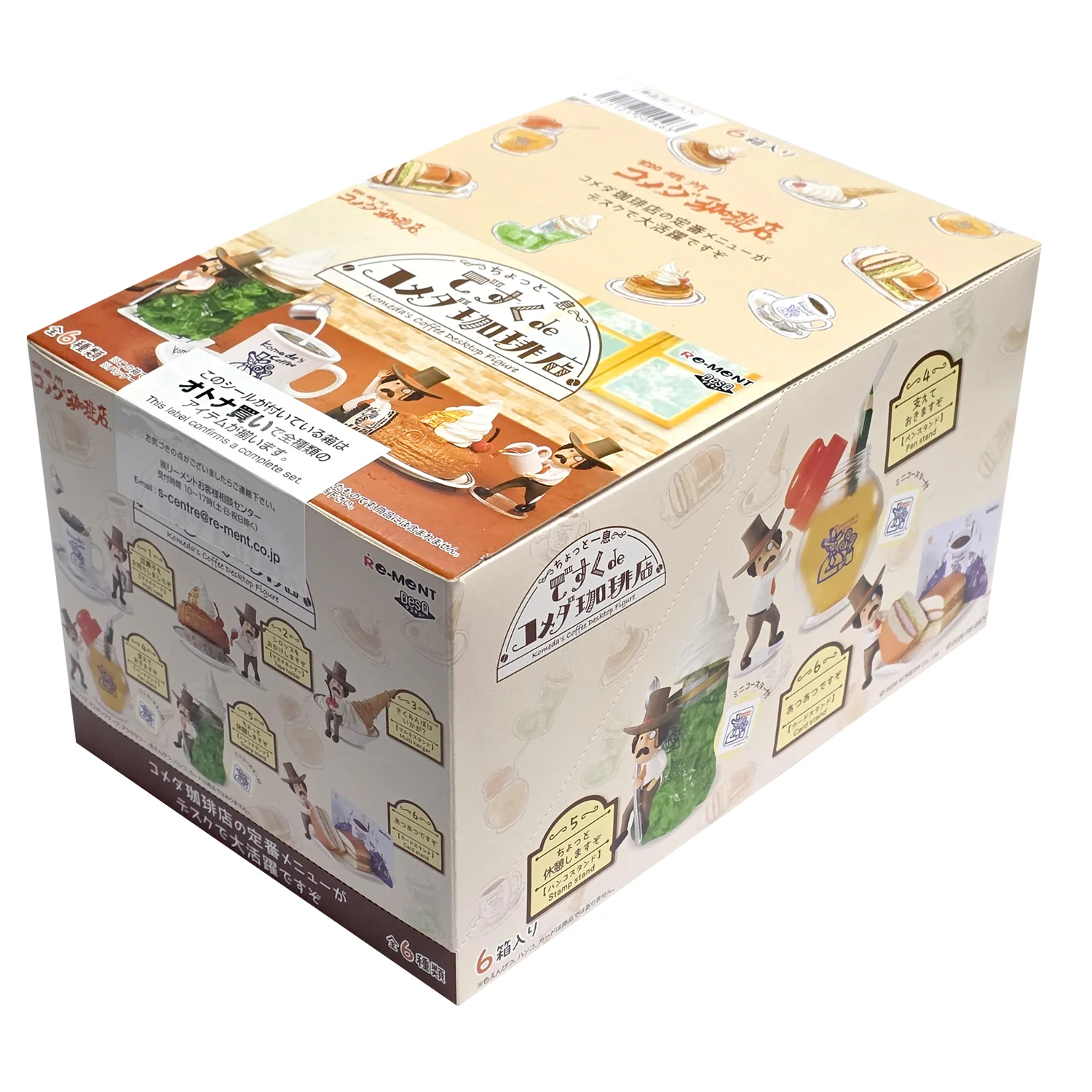 Rement Komeda's Coffee Desktop Figure Blind Box Asst (Box of 6) 20946