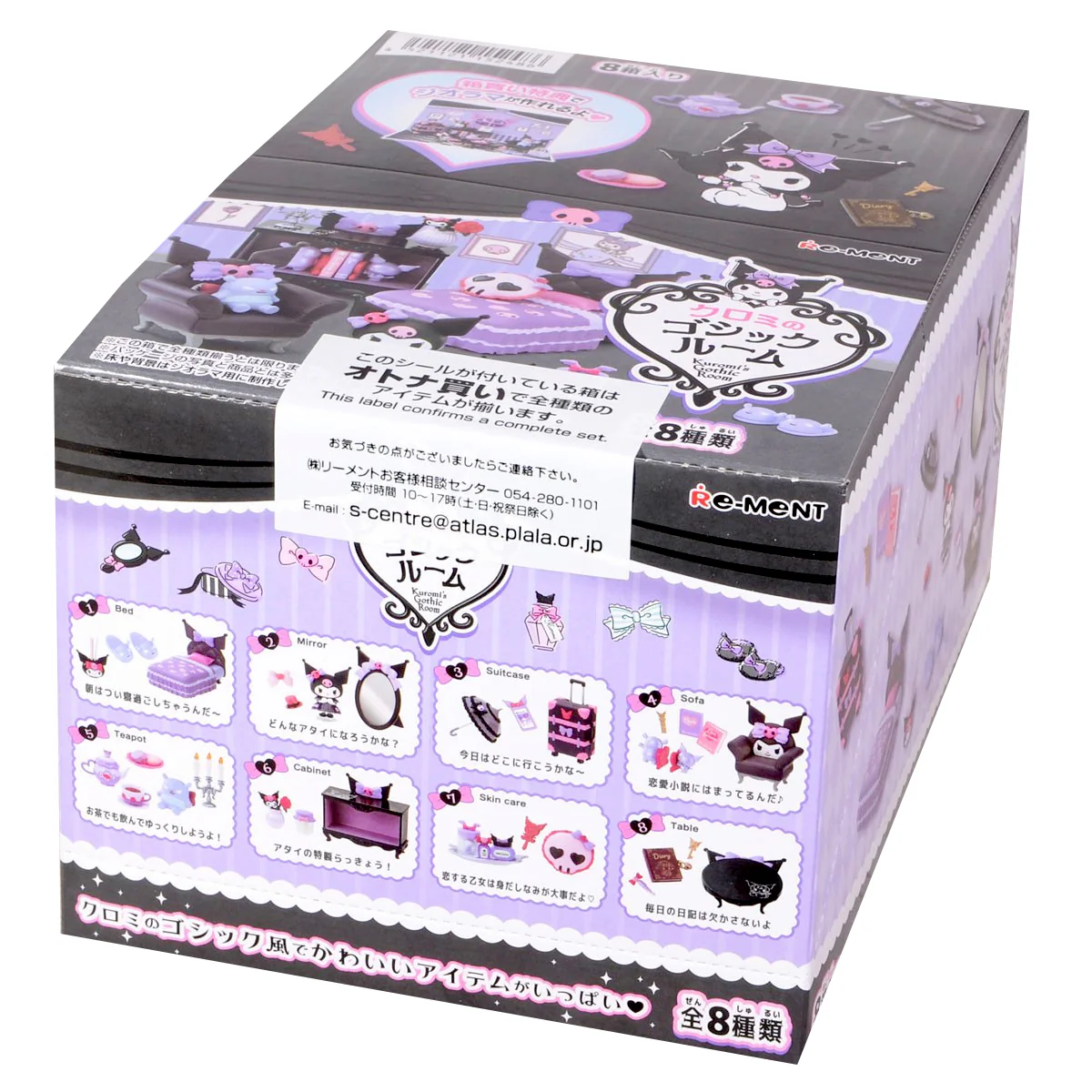 Rement Sanrio Kuromi's Gothic Room Blind Box (Box of 8)