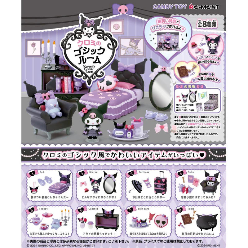 Rement Sanrio Kuromi's Gothic Room Blind Box (Box of 8) - Image 3
