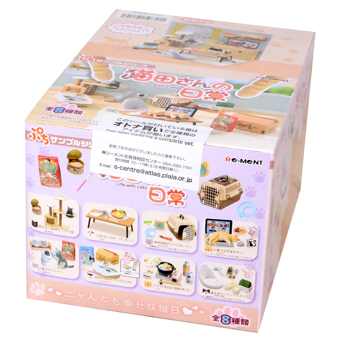 Rement Petit Sample Life WIth Cats Blind Box (Box of 8)