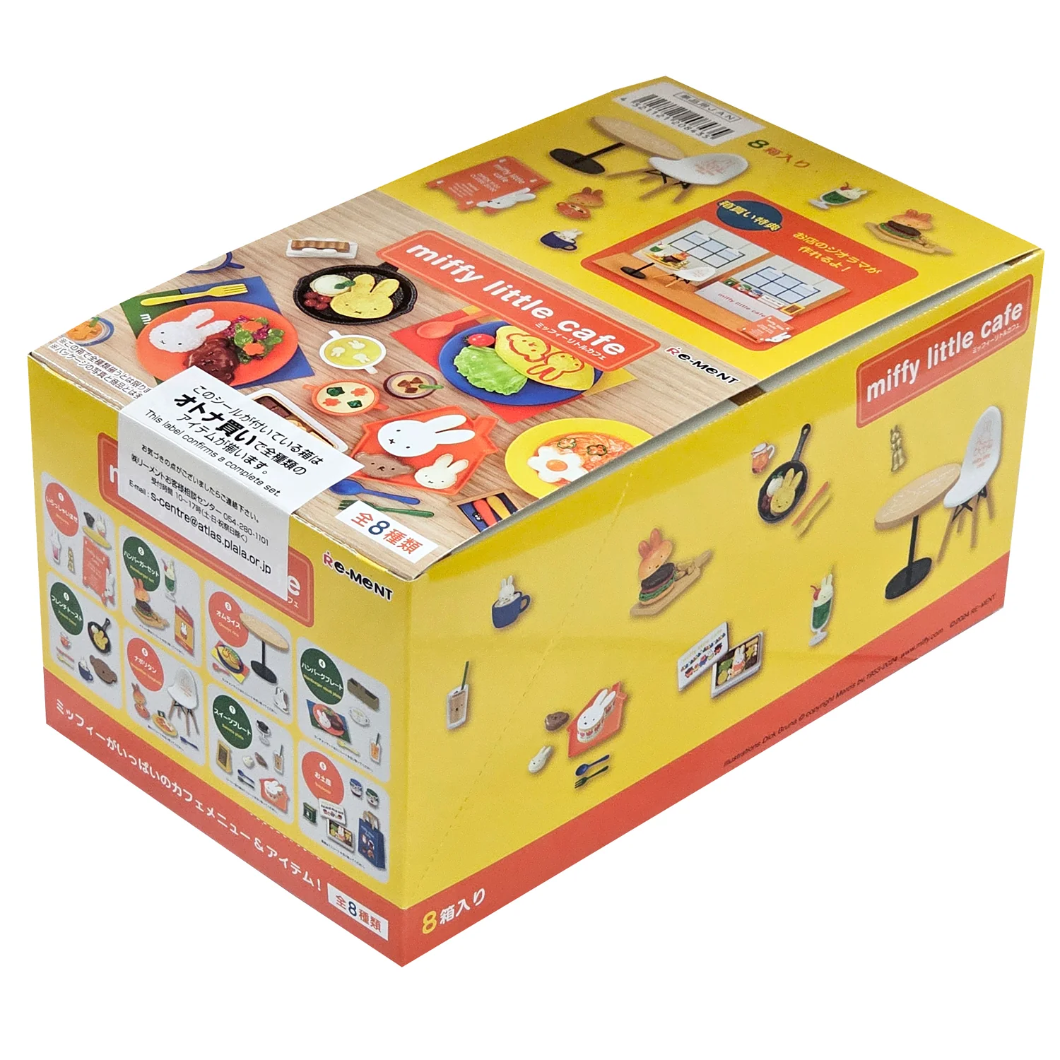 Rement Miffy Little Cafe Blind Box (Box of 8)