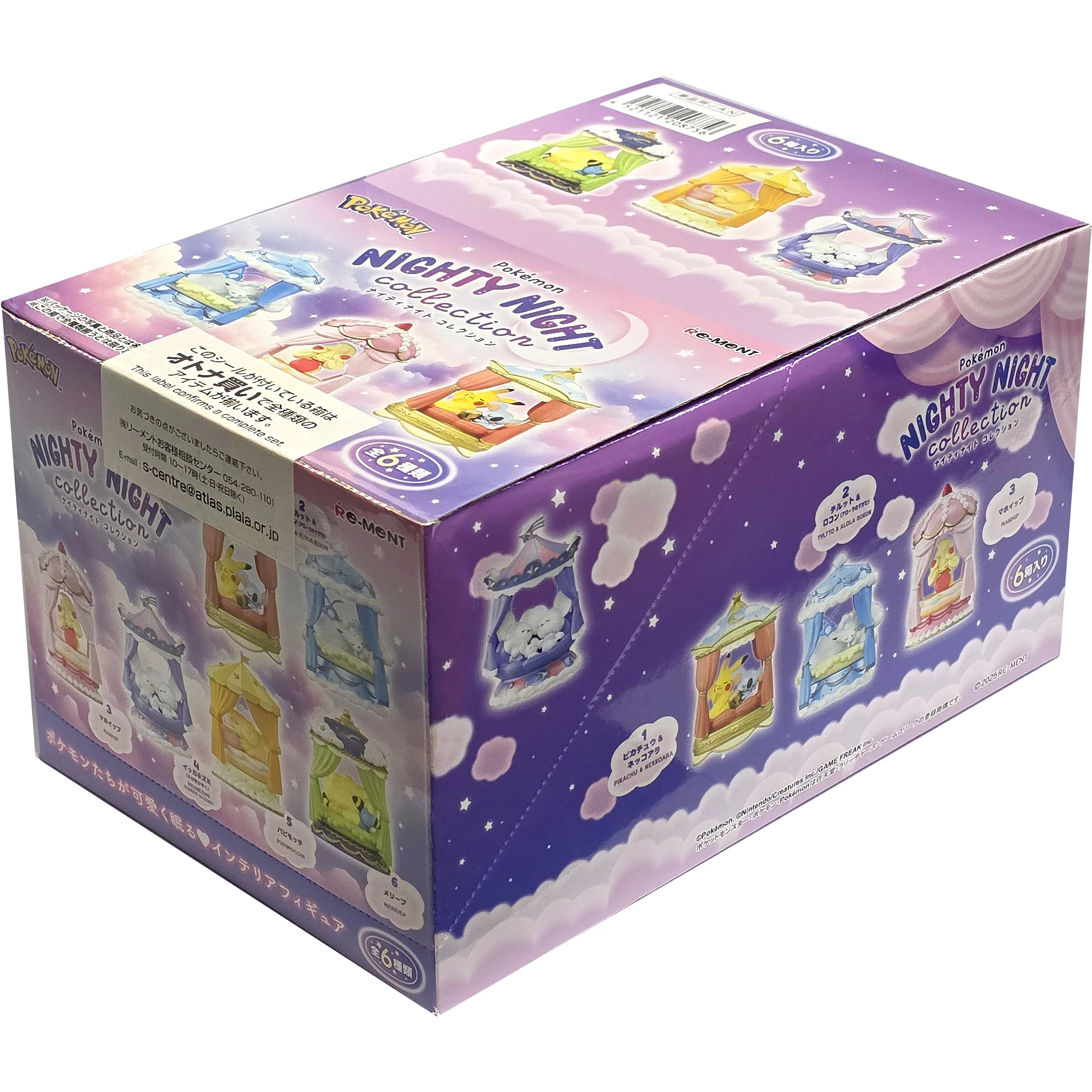 Rement Pokemon NIGHTY NIGHT Collection Blind Box (Box of 6)