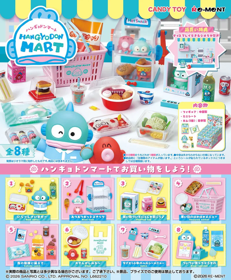 Rement Sanrio Hangyodon Mart Blind Box (Box of 8) - Image 2