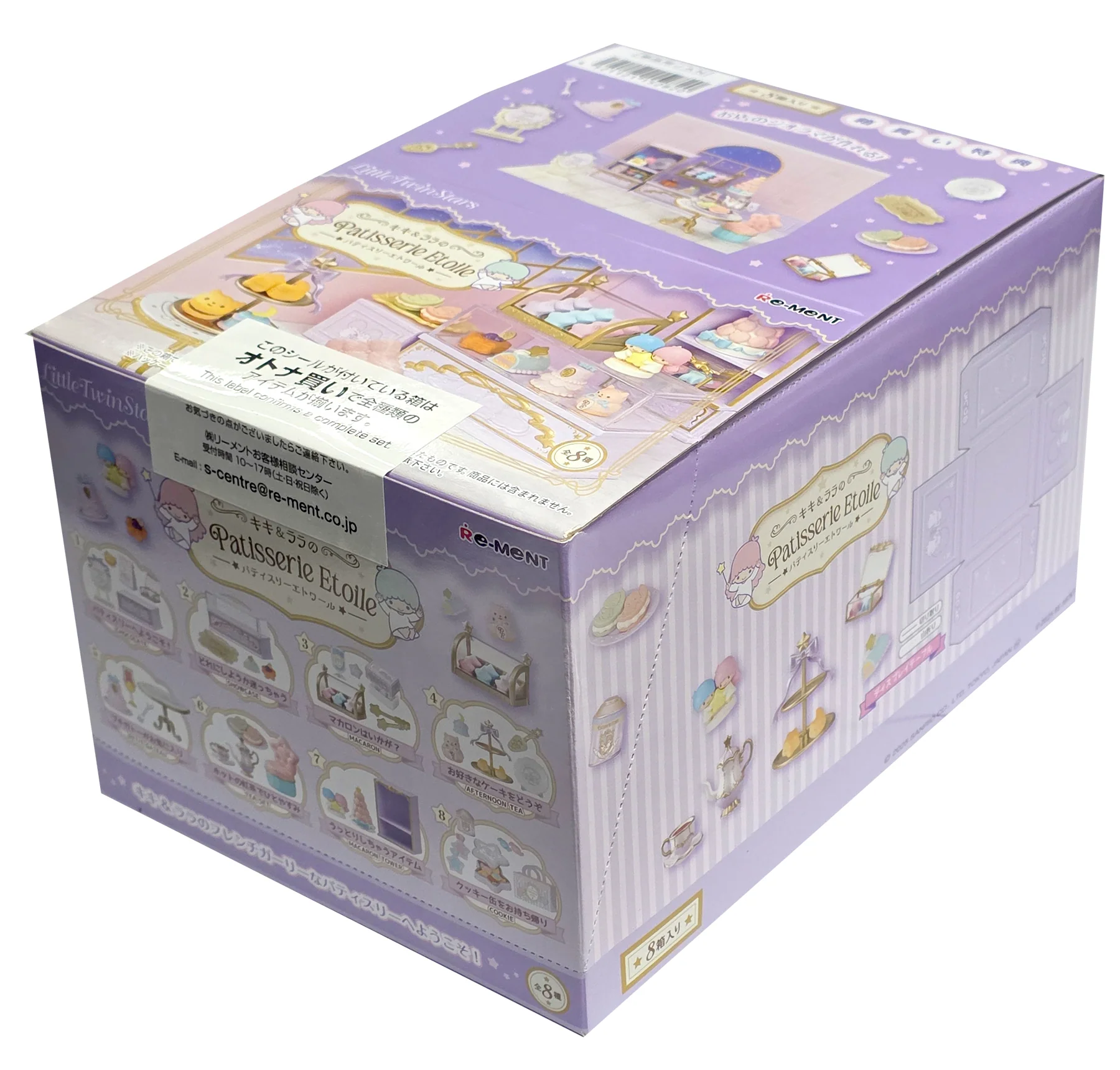 Rement Sanrio Little Twin Stars Kiki & Lala's Patisserie Etoile Blind Box (Box of 8)