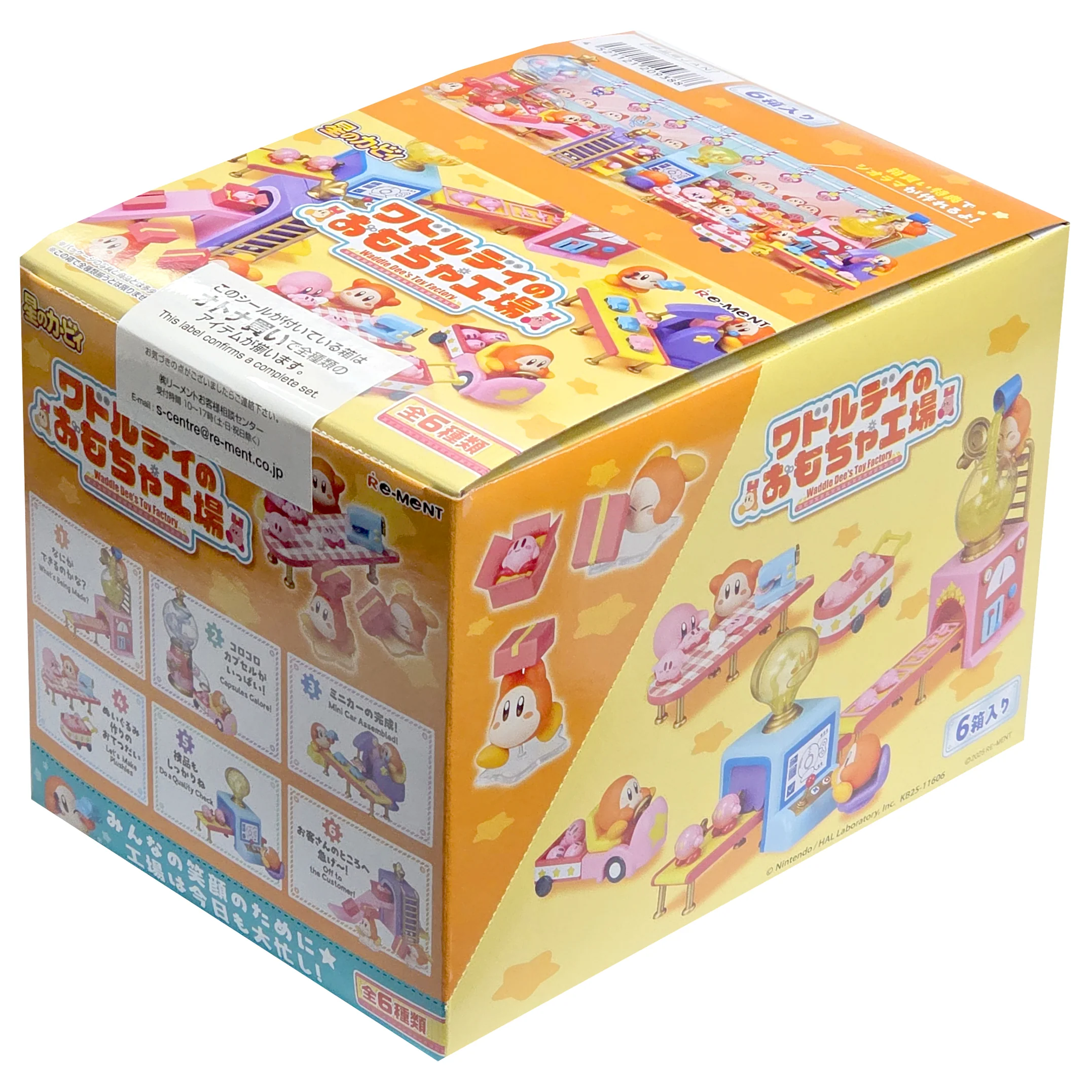 Rement Kirby: Waddle Dee's Toy Factory Blind Box (Box of 6)