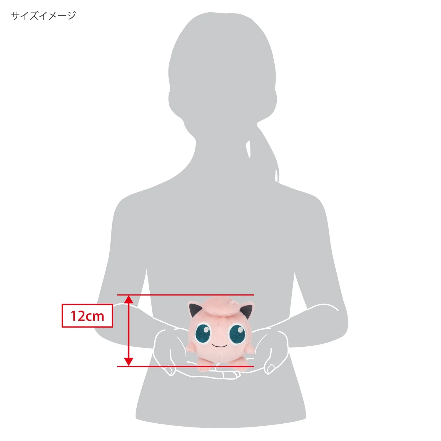 Sanei Pokemon All Star Collection PP02 Jigglypuff Plush, 5" - Image 5