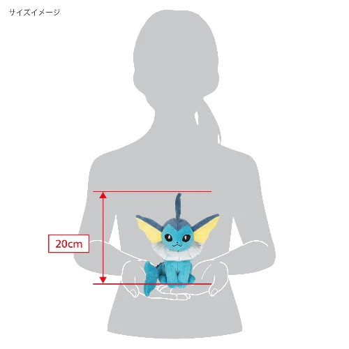 Sanei Pokemon All Star Collection PP110 Vaporeon Plush, 7.5" - Image 7