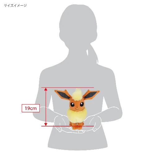 Sanei Pokemon All Star Collection PP112 Flareon Plush, 7.5" - Image 5