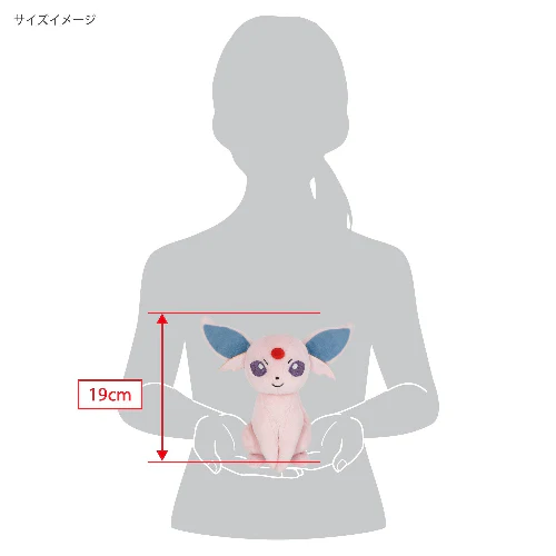 Sanei Pokemon All Star Collection PP121 Espeon Plush, 7" - Image 5
