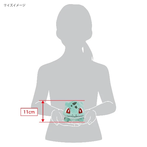 Sanei Pokemon All Star Collection PP17 Bulbasaur Plush, 4" - Image 5