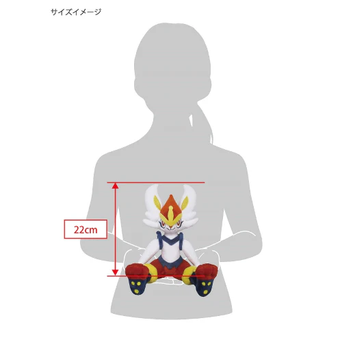 Sanei Pokemon All Star Collection PP177 Cinderace Plush, 11" - Image 5