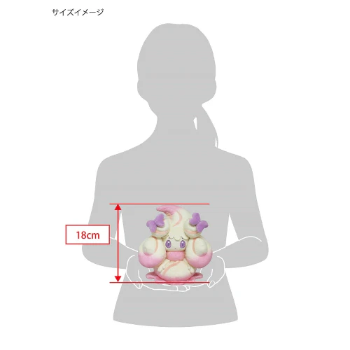 Sanei Pokemon All Star Collection PP181 Alcremie Ruby Mix Plush, 7" - Image 5