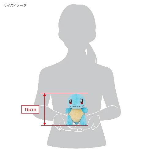 Sanei Pokemon All Star Collection PP19 Squirtle Plush, 6" - Image 5