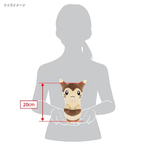 Sanei Pokemon All Star Collection PP201 Furret Plush, 8" - Image 3