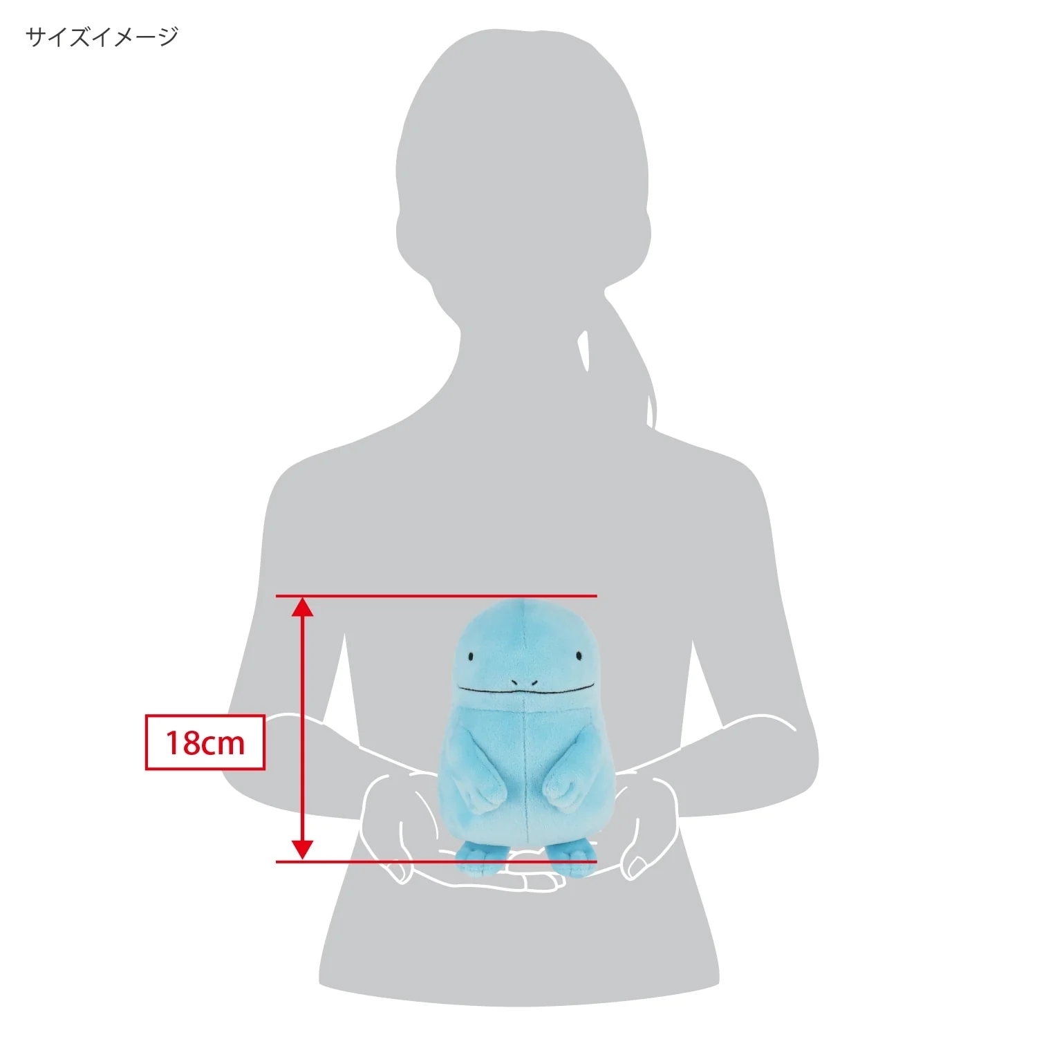 Sanei Pokemon All Star Collection PP203 Quagsire Plush, 7" - Image 3