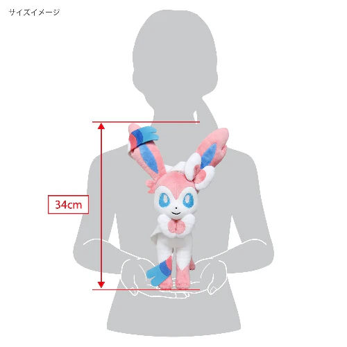 Sanei Pokemon All Star Collection PP224 Sylveon (Medium) Plush, 10" - Image 5