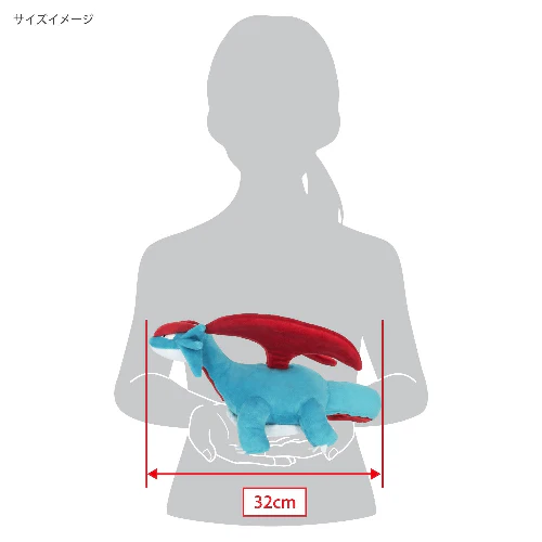 Sanei Pokemon All Star Collection PP226 Salamence Plush, 13" - Image 5