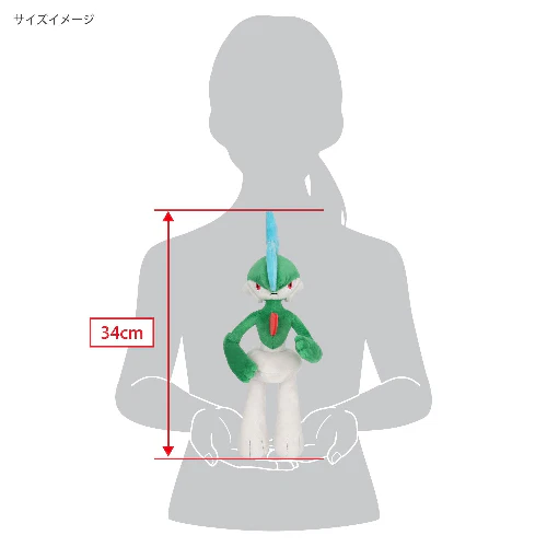 Sanei Pokemon All Star Collection PP228 Gallade Plush, 12" - Image 5