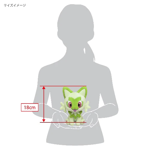 Sanei Pokemon All Star Collection PP233 Sprigatito Plush, 6" - Image 5