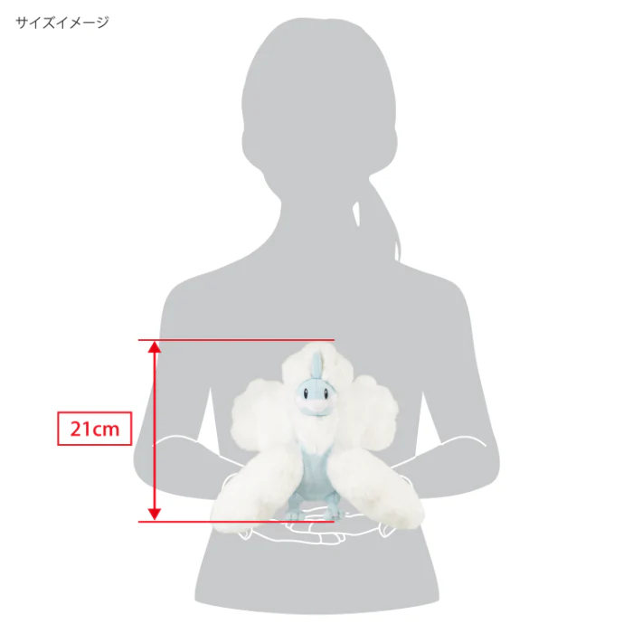 Sanei Pokemon All Star Collection PP302 Mega Altaria Plush, 8.5" - Image 5