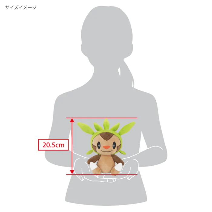 Sanei Pokemon All Star Collection PP304 Chespin Plush, 8" - Image 6