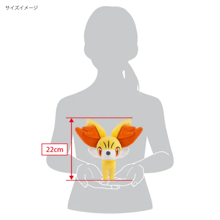 Sanei Pokemon All Star Collection PP305 Fennekin Plush, 9.5" - Image 5