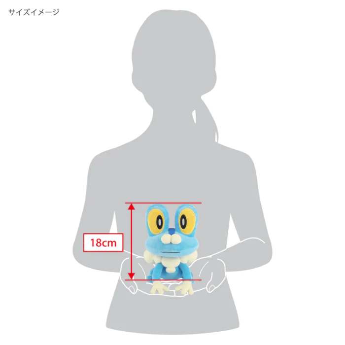Sanei Pokemon All Star Collection PP306 Froakie Plush, 8" - Image 5