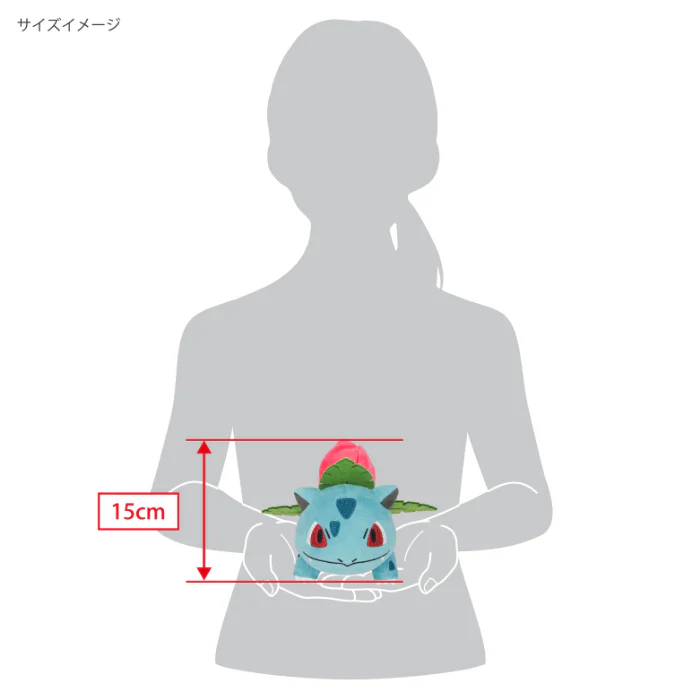 Sanei Pokemon All Star Collection PP76 Ivysaur Plush, 6" - Image 6
