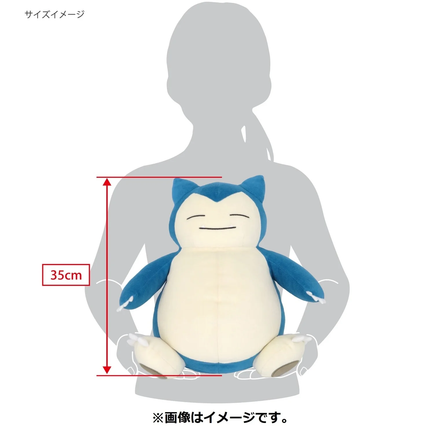 Sanei Pokemon All Star Collection PZ04 Mochifuwa Cushion Snorlax Plush, 15" - Image 7