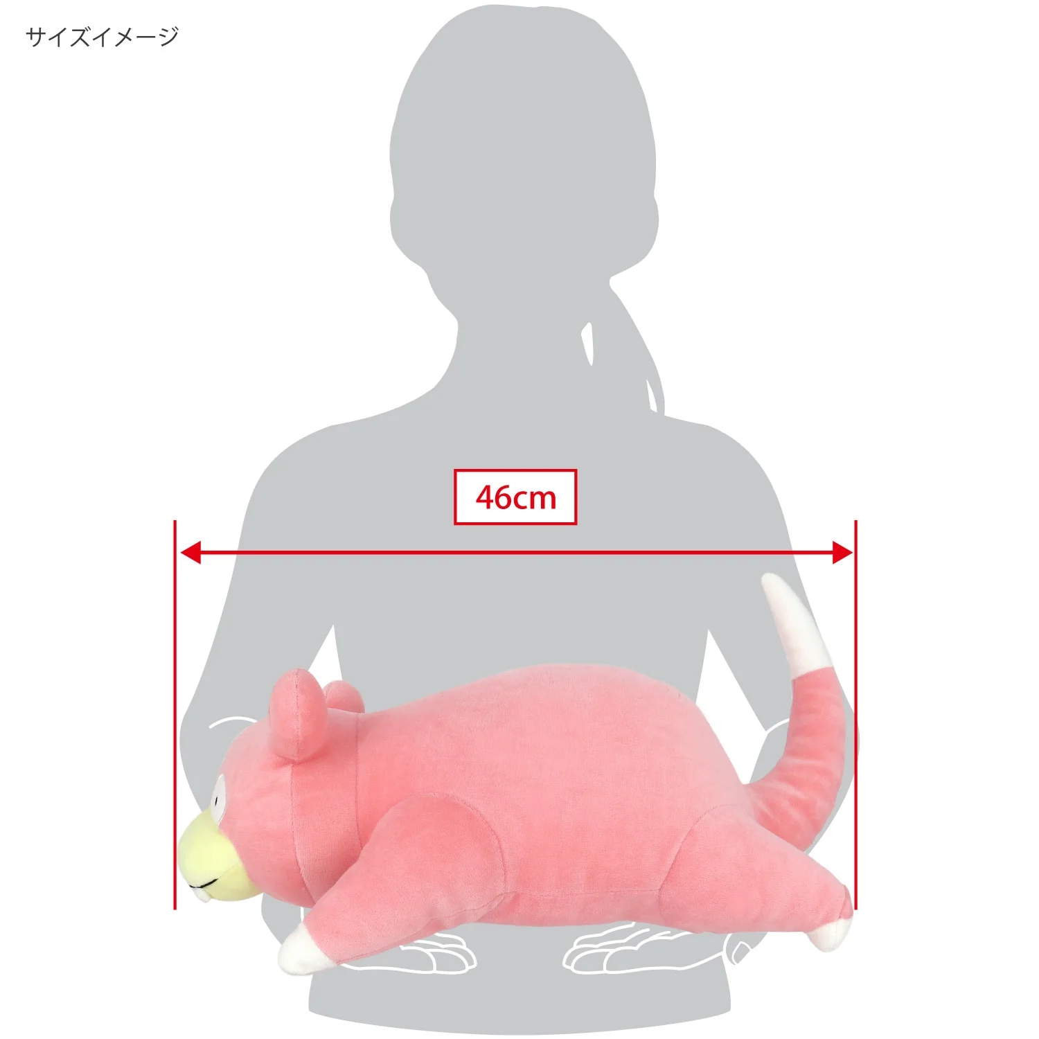 Sanei Pokemon All Star Collection PZ14 Mochifuwa Cushion Slowpoke Plush, 18" - Image 8