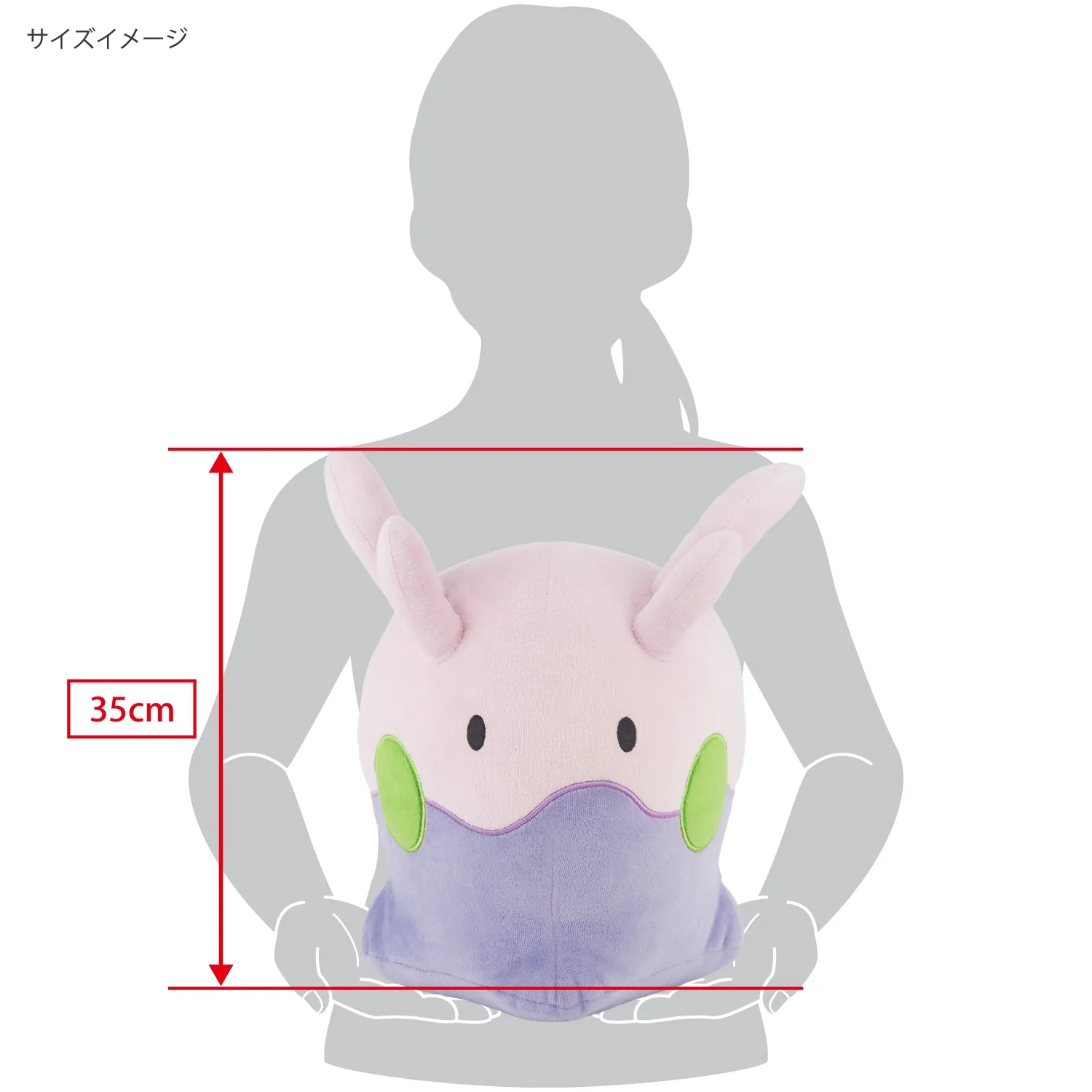 Sanei Pokemon All Star Collection PZ45 Mochifuwa Cushion Goomy Plush, 15" - Image 5